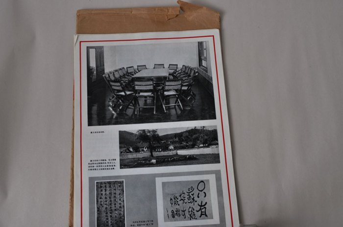 chinese-paper Paper from China