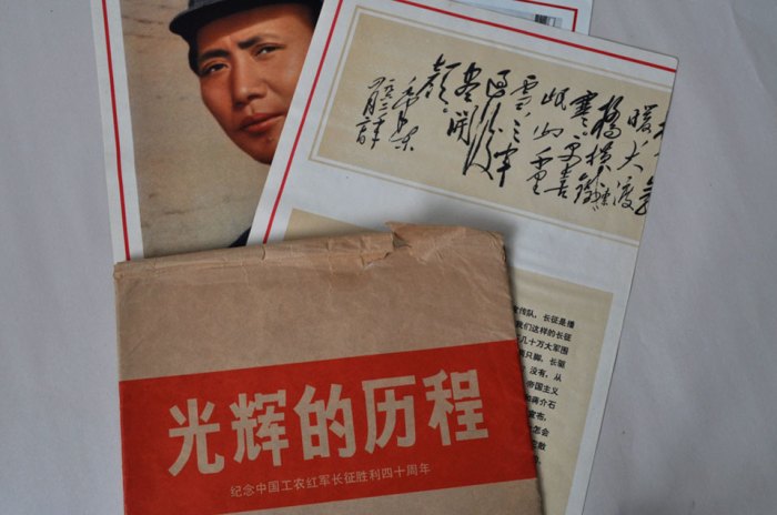 chinese-papers2 Paper from China