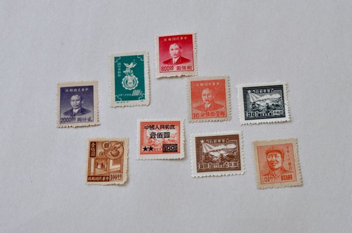 Chinese Stamps