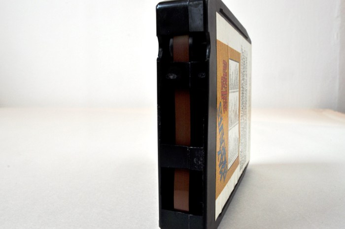 8 track